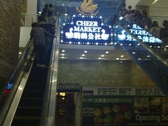 -骑鹅公社(南开大悦城店)