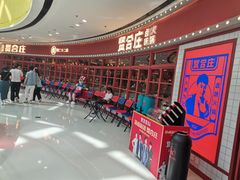 -贤合庄卤味火锅(安吉万达店)