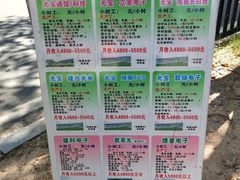 -广州绿地中央广场