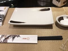 -昱匠·日本料理(金融街店)