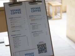 菜单-VOYAGE COFFEE(北锣鼓巷店)