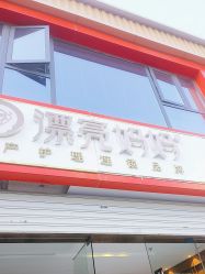 -漂亮妈妈通乳·塑形·产后恢复(奥体店)