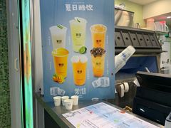 -茉沏(光启城店)