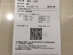 -上海交通大学医学院附属仁济医院(南院)