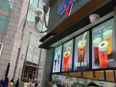 门面-麦丽丝红油辣椒冰淇淋(江家巷店)
