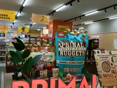 -帕帕拉兹宠物(亚洲旗舰店)