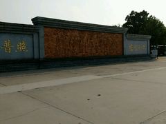 -龙口南山旅游景区