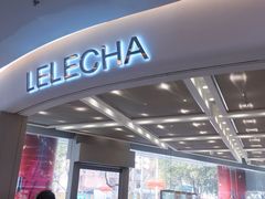 门面-LELECHA乐乐茶(新街口大洋店)