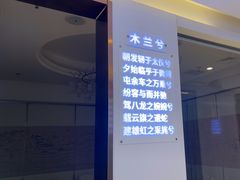 -潇湘楼(环保园店)