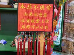 -汴河街