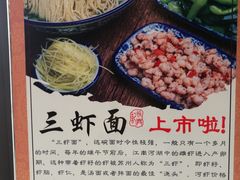 菜单-裕兴记(东门町店)
