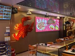 -钳小柒·小龙虾蓝龙王烧烤夜宵(长寿路店)