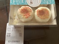 -老大昌(淮海中路店)