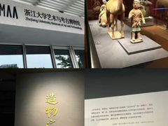 -浙江大学(玉泉校区)