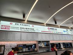 -敏华冰厅(平安金融中心店)