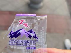 -一斗火锅·招财羊毛肚(北温泉九号店)