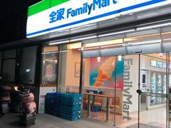 -全家便利店(兴源北路店)