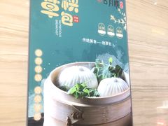 -留芳·文旅古月楼(老街店)