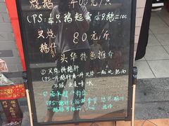 -黄连大头华烧鹅店(大良店)