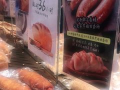 -西村叔叔的店·面包·甜品·蛋糕(崂山丽达店)
