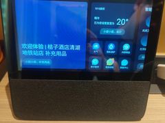 -桔子酒店(深圳清湖地铁站店)