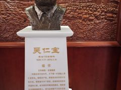 -华西村