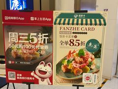 -鹿港小镇(悠唐店)