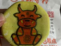 -盒马鲜生(大成店)