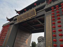-龙潭水乡