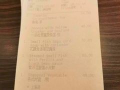 -御公馆中餐厅·点心·顺德菜·佛山东平保利洲际酒店