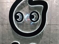 -CoCo都可(岱山店)