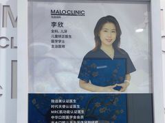 -马泷齿科·皓康门诊(尚都SOHO店)