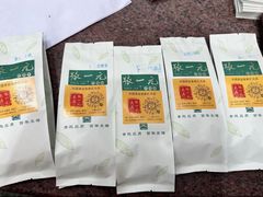 -张一元(总店)