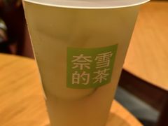 清新油柑茶-奈雪的茶(石家庄万象城店)