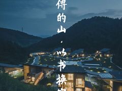 -武当山风景区