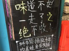 -麻辣巅峰美蛙鱼头火锅(犀浦店)