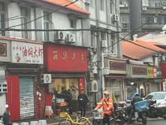 -丽华早点(大成路店)