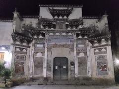 -黟县屏山村