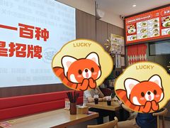 -吴满满油泼面(北方风味园店)