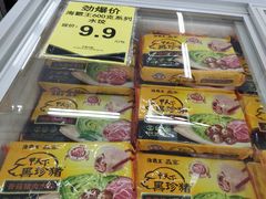 -沃尔玛(中山北路店)