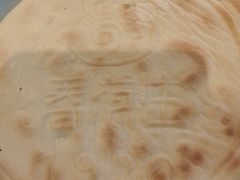 坨坨馍-春发生饭店·非遗(南院门店)