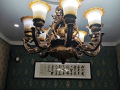 -阜平县穆顺斋饭店(桥东街店)