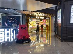 -泡泡玛特POPMART(侨福芳草地店)