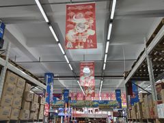 -福达坊批发城(汉阳黄金口总店)