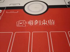 -嗨刻桌游(天一豪景店)