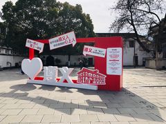-遵义会议纪念馆