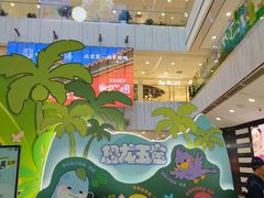 -凯德MALL(西直门店)