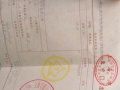 -上海交通大学医学院附属仁济医院(南院)