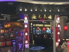 门面-遇见长安(兰州中心店)