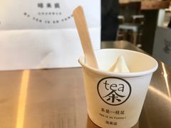 茉莉花冰淇淋-茶是一枝花泡茶店